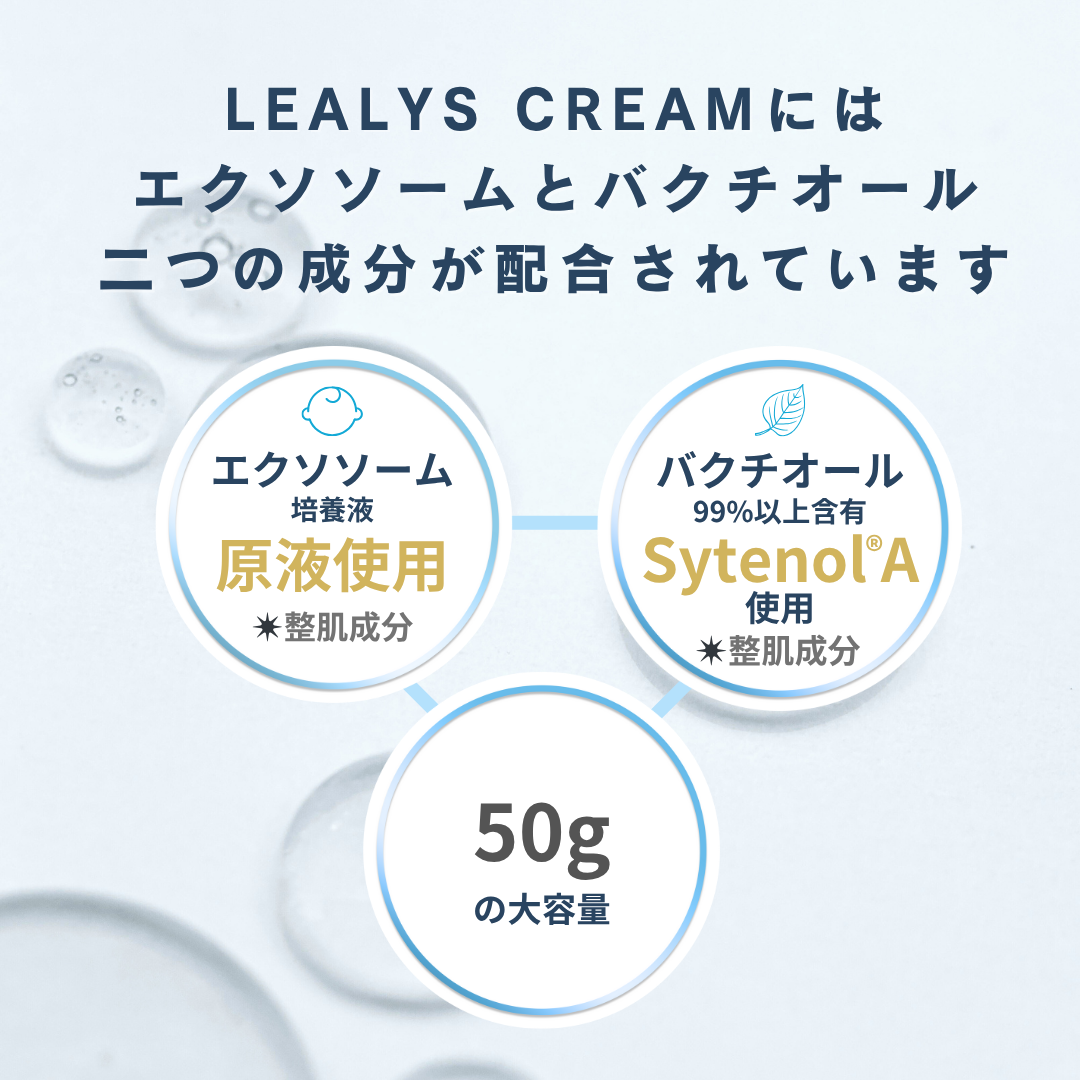 LEALYS CREAM