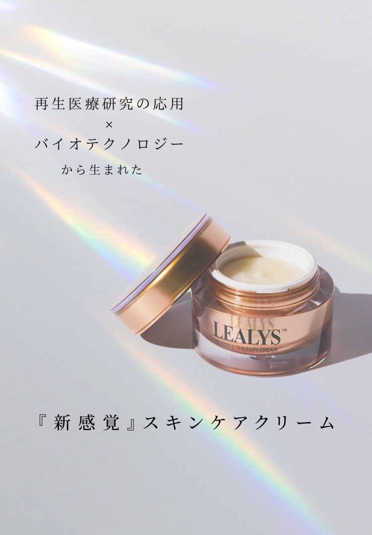 LEALYS LEALYS