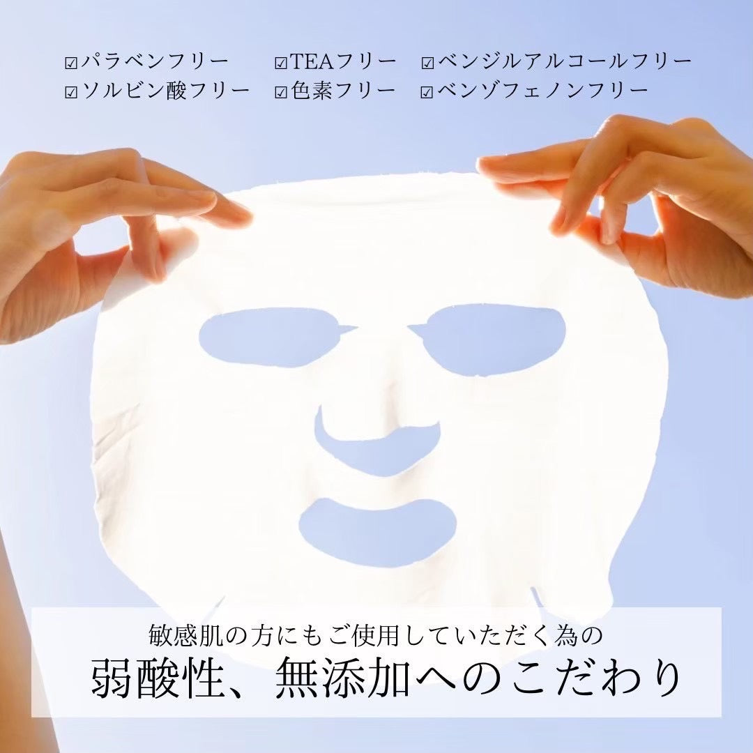 LEALYS FACE MASK