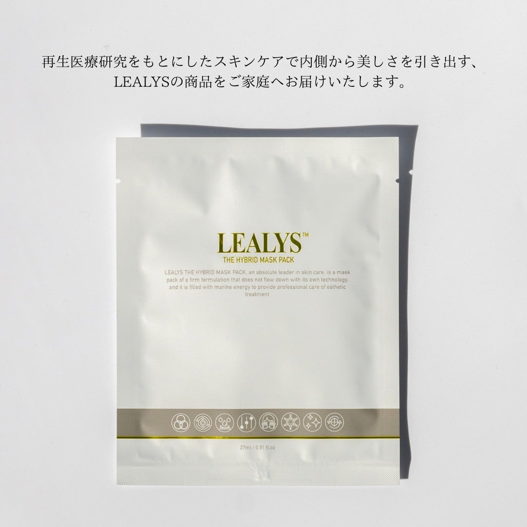 LEALYS FACE MASK